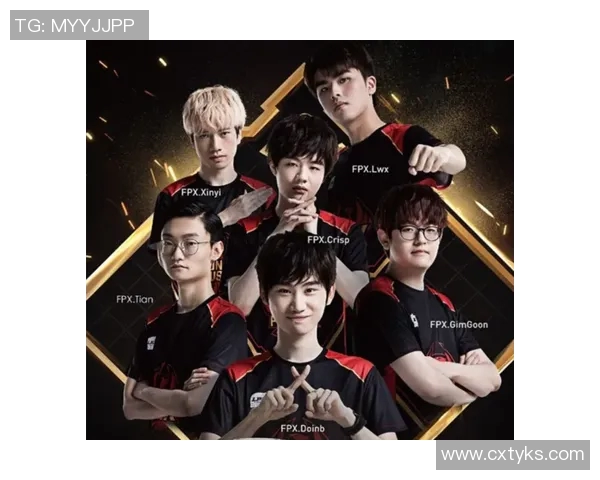 探索FPX战术转换体系在英雄联盟中的应用与影响分析实时新闻