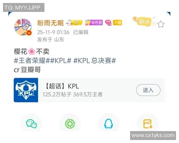 电竞实时数据揭晓王者荣耀比赛经验排行榜RNG荣登第六名实时新闻