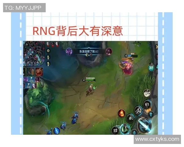 2026电竞新闻S15LOL赛事中RNG展现强大实力聚焦CSGO比分分析与战术解读